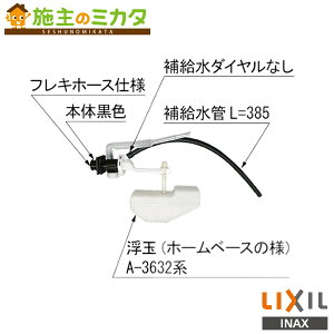 INAX LIXIL �yTF-C180BU-20�z �{�[���^�b�v ���[�^���N��������g�C���p ���N�V��
