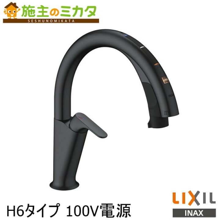 楽天市場】INAX LIXIL【JF-NAH461SY/SAB(JW)】キッチン用タッチレス水 