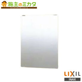 INAX LIXIL 【KF-6090A】※ 防錆化粧鏡 トイレ アクセサリー リクシル