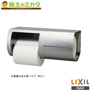 INAX LIXIL yKF-66Rz It^b` h~^Cv E gC ANZT[ NV