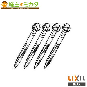 INAX LIXIL �yKF-D18�z �n���K�[ �{���g�Z�b�g �A�N�Z�T���[ �p�u���b�N�A�N�Z�T���[ ���N�V��