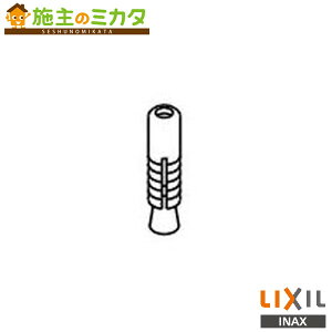 INAX LIXIL �yKF-D31(1P)�z ���Ǝ{�H�A���J�[ �{�̑ō��� �p�u���b�N�A�N�Z�T���[ ���N�V��