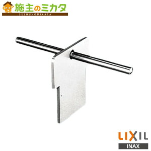 INAX LIXIL yKG-13z rtH pH NV