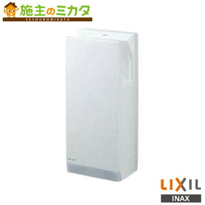 INAX LIXIL�yKS-570A/W�z���n���h�h���C���[ �X�s�[�h�W�F�b�g �Ǌ|���^�C�v 100V �q�[�^�[�Ȃ� �����q���[�^�[ �g�C�� ���N�V��