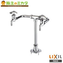 楽天市場】inax 立水栓 lf-48の通販