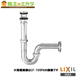 INAX LIXIL yLF-105PA-Hz ʊ  rPgbv V[YO NV