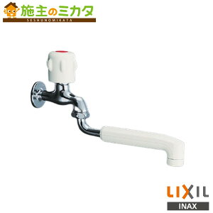 INAX LIXIL yLF-12LDC-13z MpP  dCp V[YO NV