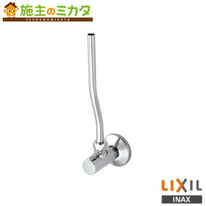 INAX LIXIL yLF-3G(55)382W25z AO`~  ~ NV