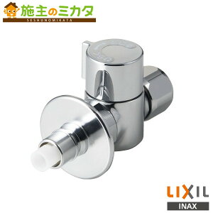 INAX LIXIL yLF-3SGQ-13Fz ~ Lb`  NV