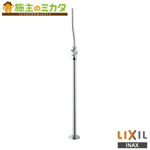 INAX LIXIL yLF-3SGW80z Xg[g`~  ~ NV