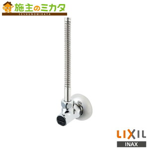 INAX LIXIL yLF-3V(55)-XSz AO`~  ~ NV