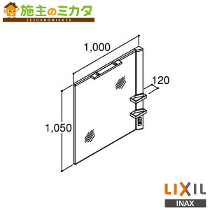�����[�J�[�����̂݁� INAX LIXIL�yMGR1-1001XJU-D�z���~���[�L���r�l�b�g �Ԍ�1,000mm ���� ��� ���N�V��