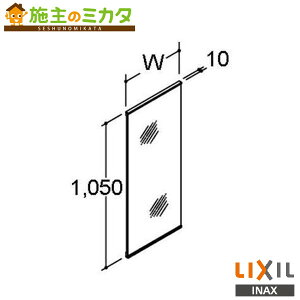 �����[�J�[�����̂݁� INAX LIXIL�yMNS-451NX�z���~���[�L���r�l�b�g �Ԍ�450mm �S��1,900mm �Ɩ��Ȃ� 1�ʋ� �����O�~���[ ���ʉ��ϑ䃊�N�V��