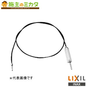 INAX LIXILyPBF-41-L1250z[X vbVEFCr oX   NV