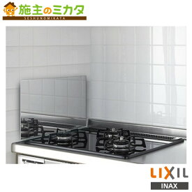 INAX LIXIL 【PBN500B】 防熱板 キッチン システムキッチン リクシル