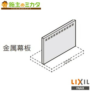 INAX LIXILyRFP-6-665HSIzWt[hp ASRV[Yp 70cmp Ԍ60cm Vo[ NV