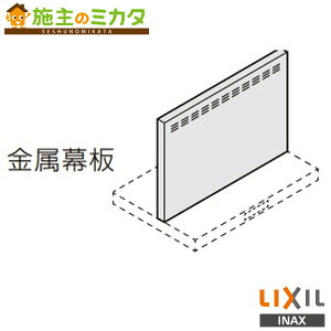 INAX LIXILyRFP-7-665HKzWt[hp ASRV[Yp Lb` VXeLb` 70cmp Ԍ75cm ubN NV