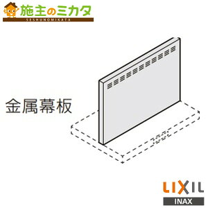 INAX LIXILyRFP-7-665HSIzWt[hp ASRV[Yp Lb` VXeLb` 70cmp Ԍ75cm Vo[ 󒍐Yi NV