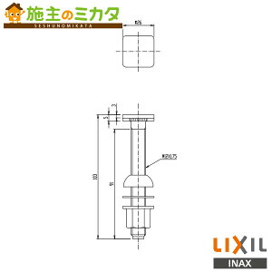 INAX LIXIL yRK-122z {̎t{g pubNgC Ǌ|֊ NV