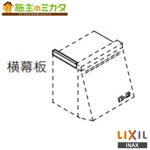INAX LIXIL�yWPMC3-32510SI�z�����W�t�[�h�p������ WEP�V���[�Y �v���y���t�@���^�C�v�p �V�X�e���L�b�`�� ����70cm �V���o�[ ���N�V�� ���i�ԁFRSP-A-100ESI