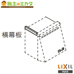 INAX LIXIL�yWPMC3-32510W�z�������W�t�[�h�p������ WEP�V���[�Y �v���y���t�@���^�C�v�p �V�X�e���L�b�`�� ����70cm �z���C�g ���N�V�� ���i�ԁFRSP-A-100EW