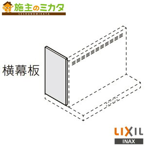 INAX LIXIL�yRSP-A-665HSI�z�������W�t�[�h�p������ �L�b�`�� �V�X�e���L�b�`�� ����70cm�p �V���o�[ �󒍐��Y�i ���N�V��