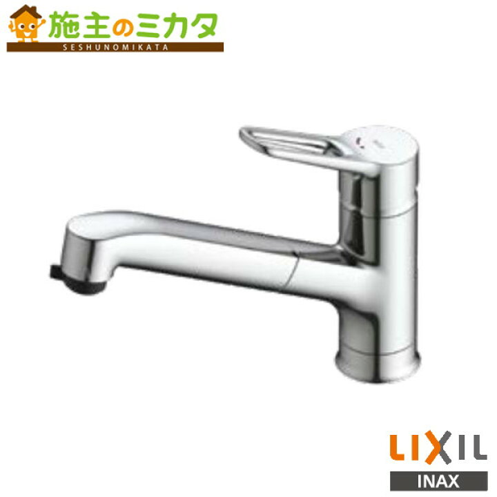楽天市場】INAX LIXIL【SF-BE451SYX(JW)】ハンドシャワー付シングル 