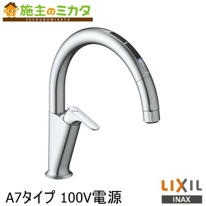 INAX LIXILySF-NAA471SYNzLb`p^b`X irbV GRZT[t ֌ NV A7^Cv 100Vd ndl ֌ iԁFSF-NA471SNU  