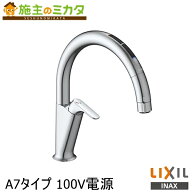 【在庫あり】INAX LIXIL 【SF-NAA471SY】 キッチン用タッチレス水栓 ナビッシュ エコセンサー付 蛇口 リ…