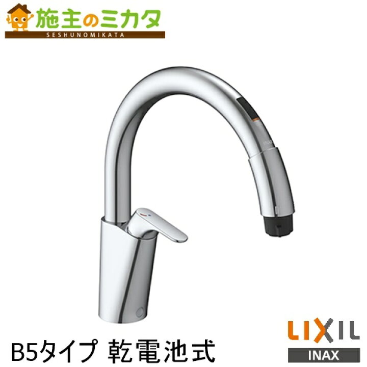 楽天市場】【在庫あり】INAX LIXIL 【SF-NAB454SYX】 キッチン用タッチ 