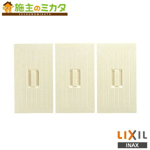 INAX LIXILyTWB-100zgt^  Ct^ BLF藁pgt^ 1000TCY NV