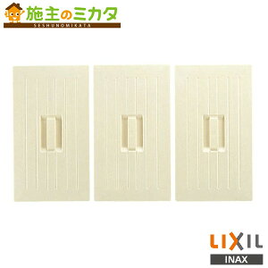 INAX LIXILyTWB-80zgt^  Ct^ BLF藁pgt^ 800TCY NV