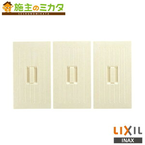 INAX LIXILyTWB-90zgt^  Ct^ BLF藁pgt^ 900TCY NV