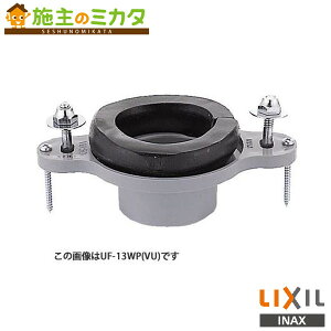 INAX LIXIL yUF-13WP(VP)z ֊pǃtW VP50p tW ֊ r NV