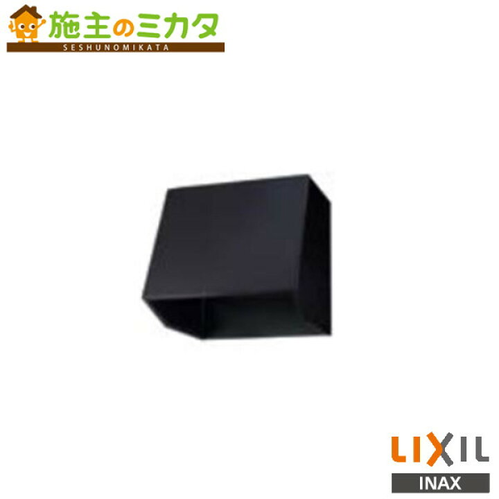 楽天市場】INAX LIXIL【WBB-601K】※※WBBシリーズ フードのみ 渡辺 