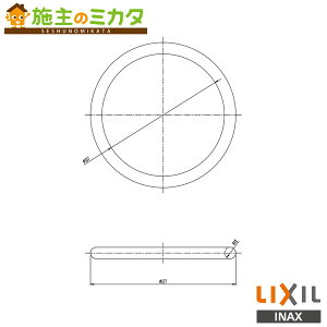 INAX LIXILyWG-90zV[[ gC[iF  NV