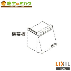 INAX LIXILyWPMC3-32510KzWt[hp WEPV[Y vyt@^Cvp VXeLb` 70cm ubN NV iԁFRSP-A-100EK