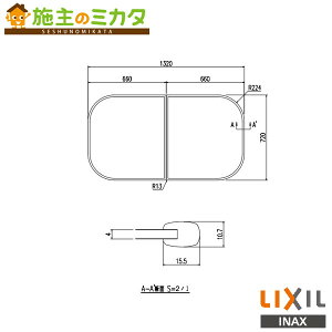 INAX LIXILyYFK-1475B(2)-K-PBzCt^ gt^ moX zCg2.9kg   NV