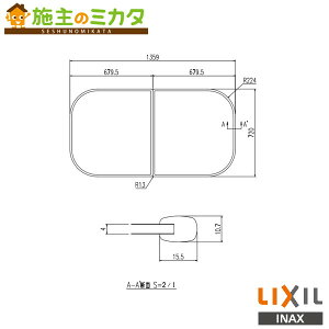 INAX LIXILyYFK-1475B(4)zCt^ A[oV[Y oX   NV