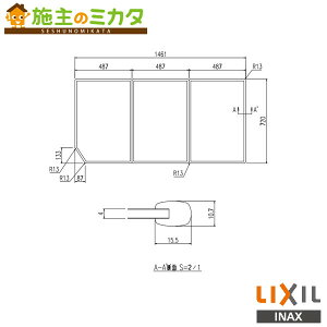 INAX LIXILyYFK-1575C(5)zCt^ A[oV[Y oX   NV