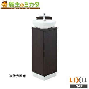 INAX LIXIL【YL-D201UCCAJ】※※コーナー手洗キャビネット 自動水栓 壁排水 トイレ トイレ手洗 リクシル 管理番号:2420