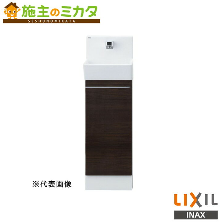 楽天市場】INAX LIXIL 【YL-DA82SCHB】※ コフレルスリム 壁付 