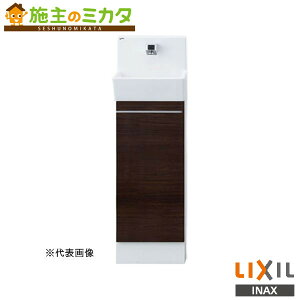 INAX LIXIL【YL-DA82VCWB】※※コフレルスリム 埋込 キャビネット 温水自動水栓 トイレ トイレ手洗 リクシル 管理番号:2420