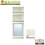 【在庫あり】INAX LIXIL 【YR-412G/L52】※※ 浴室収納棚 鏡付 アクセサリー ミスティオフホワイト リク…