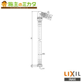 INAX LIXIL【322-1138-51】給水ホース 510mm トイレ リクシル