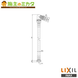 INAX LIXIL【322-1138-62】給水ホース 620mm トイレ リクシル