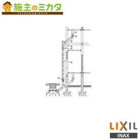 INAX LIXIL【BT-114R】2階用配管セット 大便器 便槽 トイレ リクシル