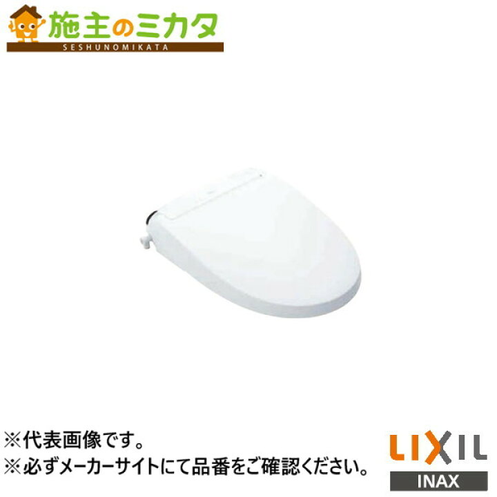 楽天市場】INAX LIXIL【CW-EA21AQC-C】シャワートイレNew PASSO EA20 