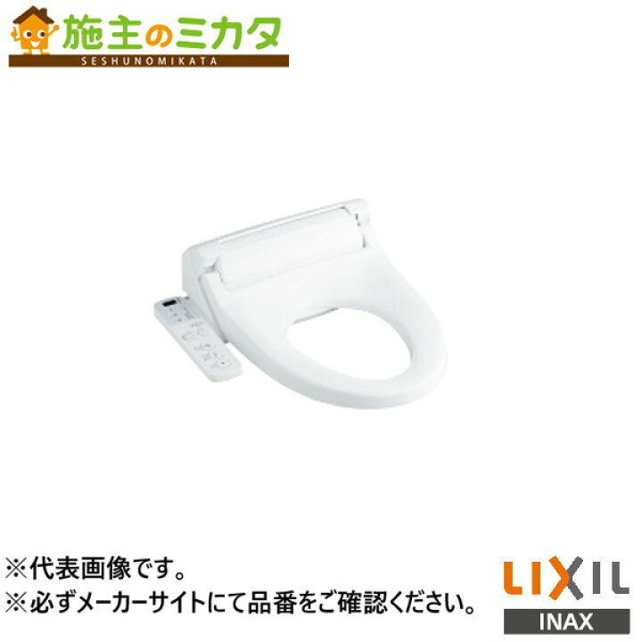 楽天市場】INAX LIXIL【CW-PB21A-NEC】シャワートイレPBシリーズ 2025 