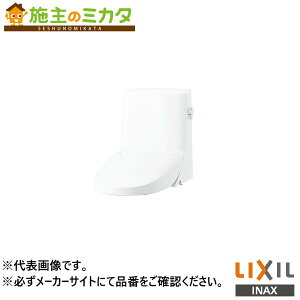 �����[�J�[�����̂݁� INAX LIXIL�yDWT-ZA156W�z�����t���b�V���V�����[�g�C�� MZ6�O���[�h �^���N�t ����� ���N�V��